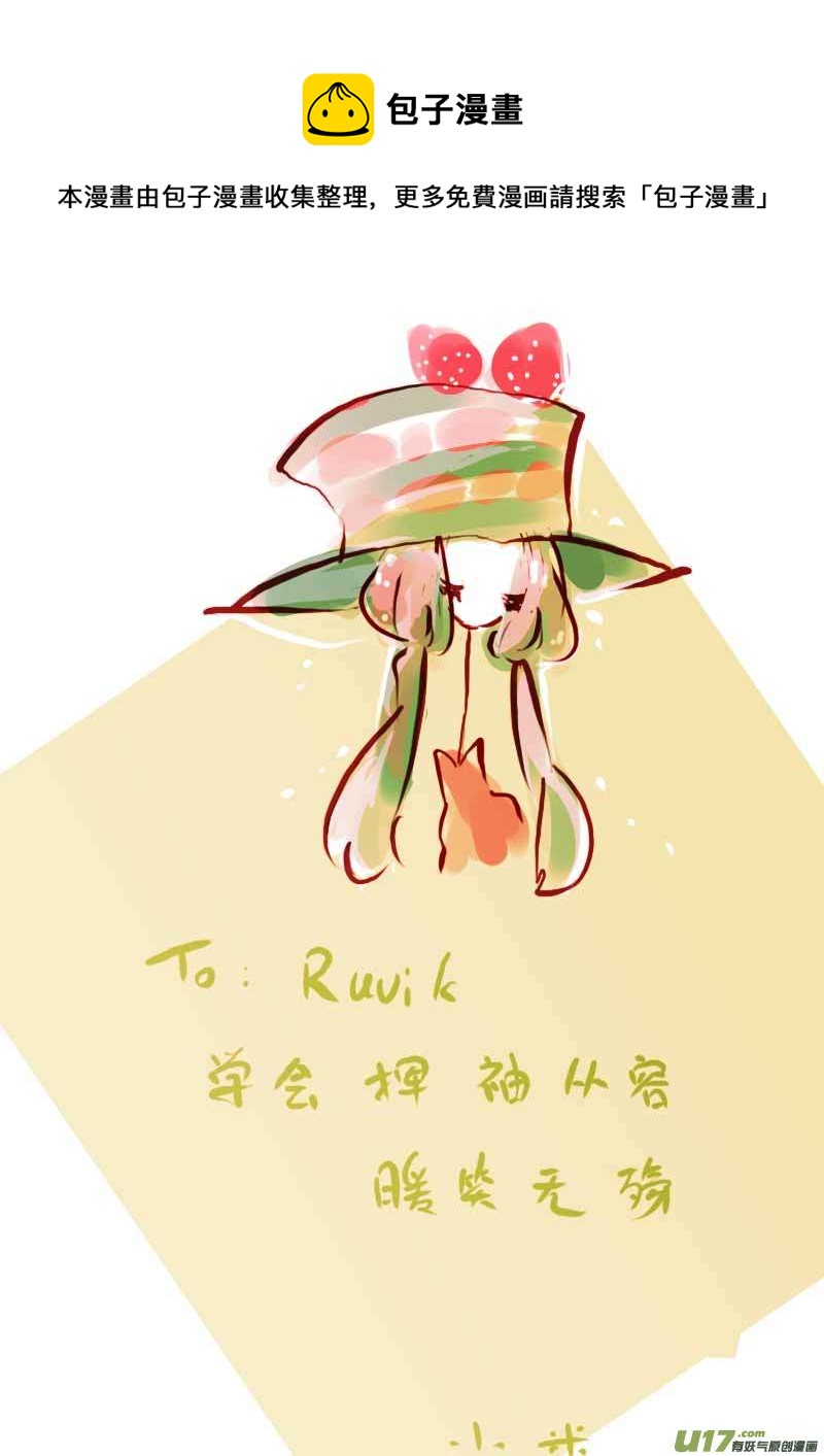 7月VC小屋-第70话