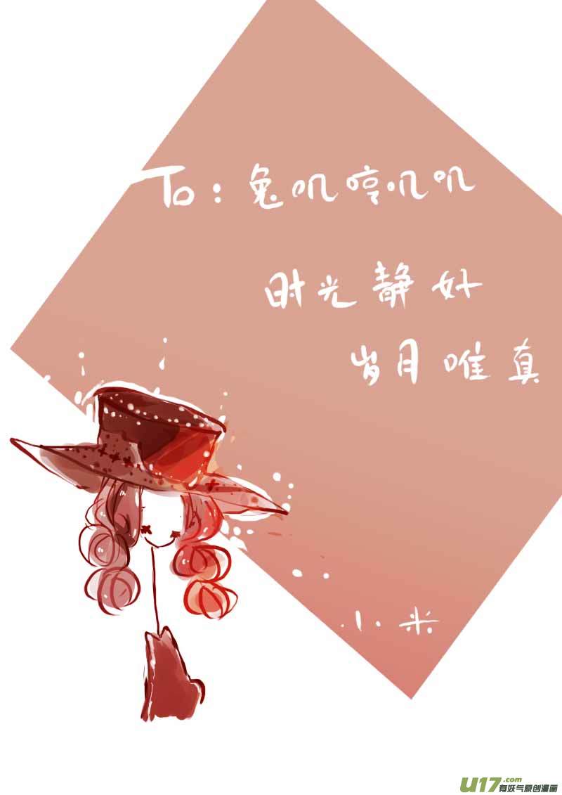 7月VC小屋-第70话