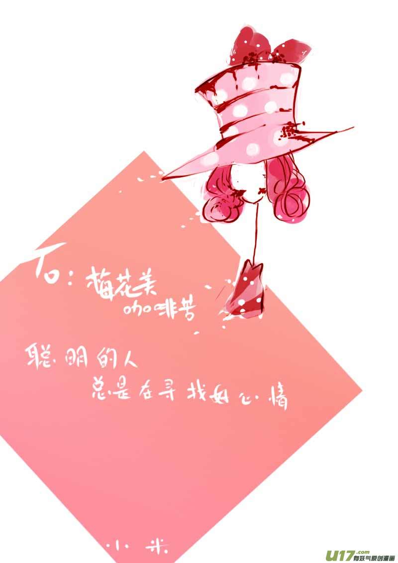 7月VC小屋-第70话