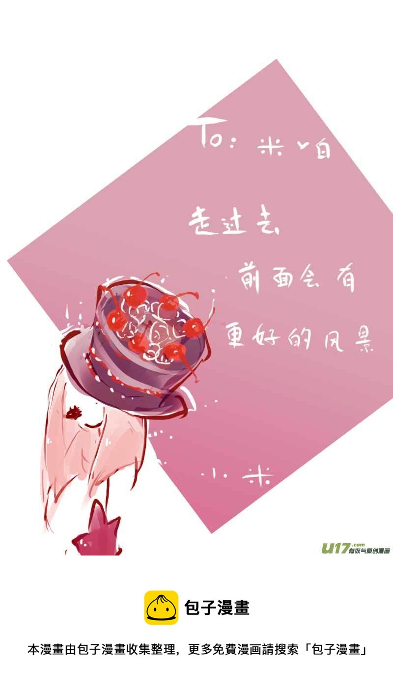 7月VC小屋-第70话