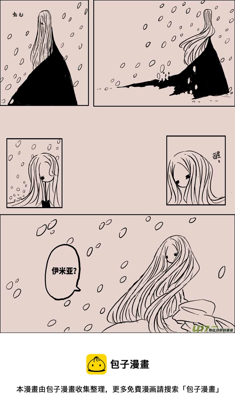 女王之死（一）-第8话