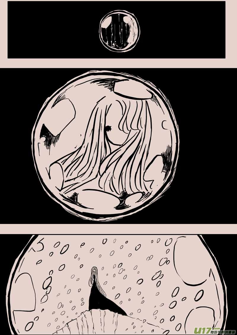 女王之死（一）-第8话