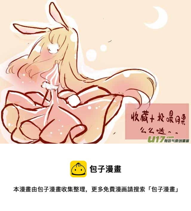 女王之死（一）-第8话