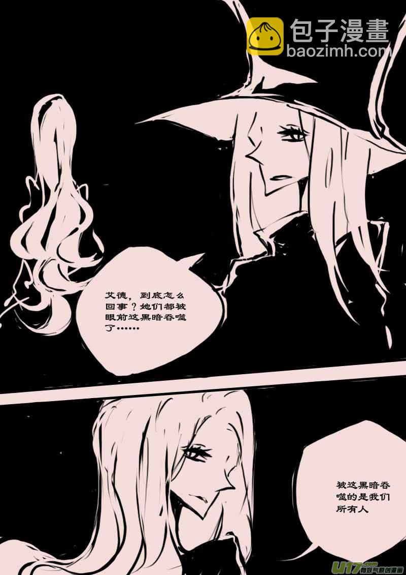 第60话  长夜-第72话