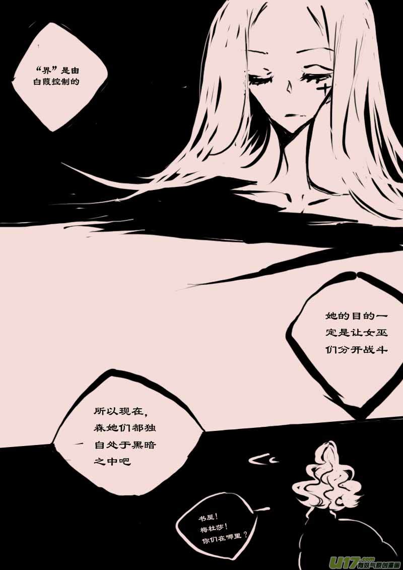 第60话  长夜-第72话