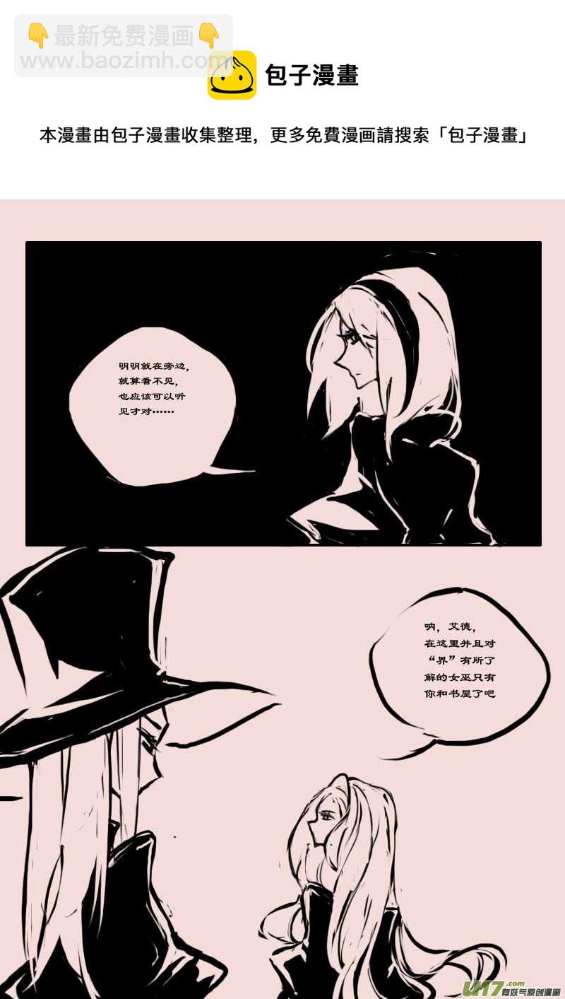 第60话  长夜-第72话