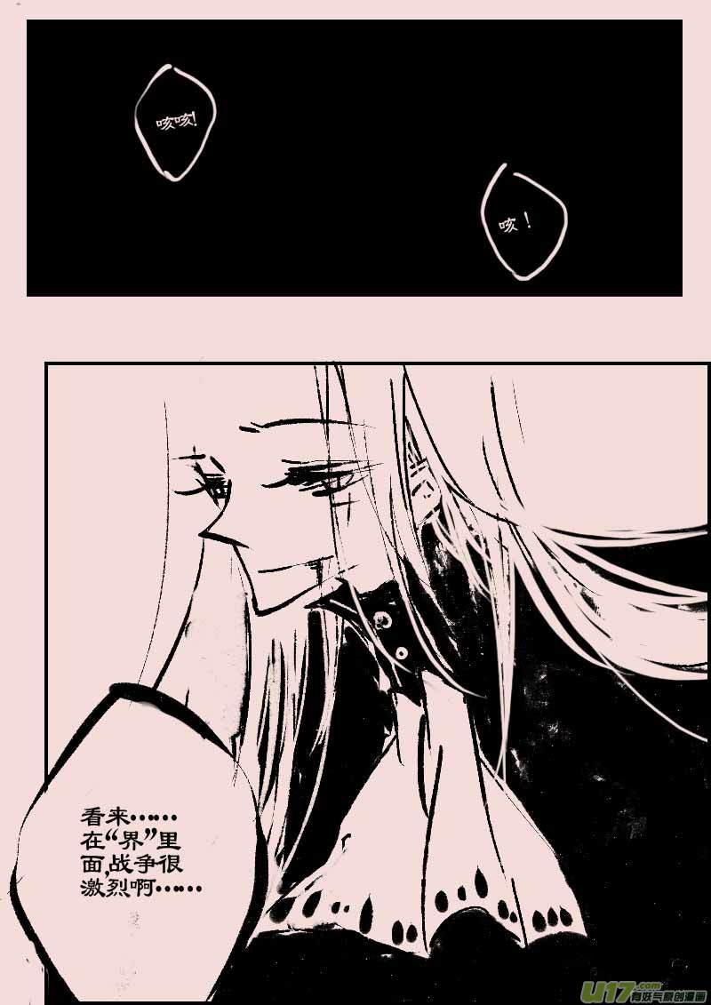 第63话  长夜（4）-第76话