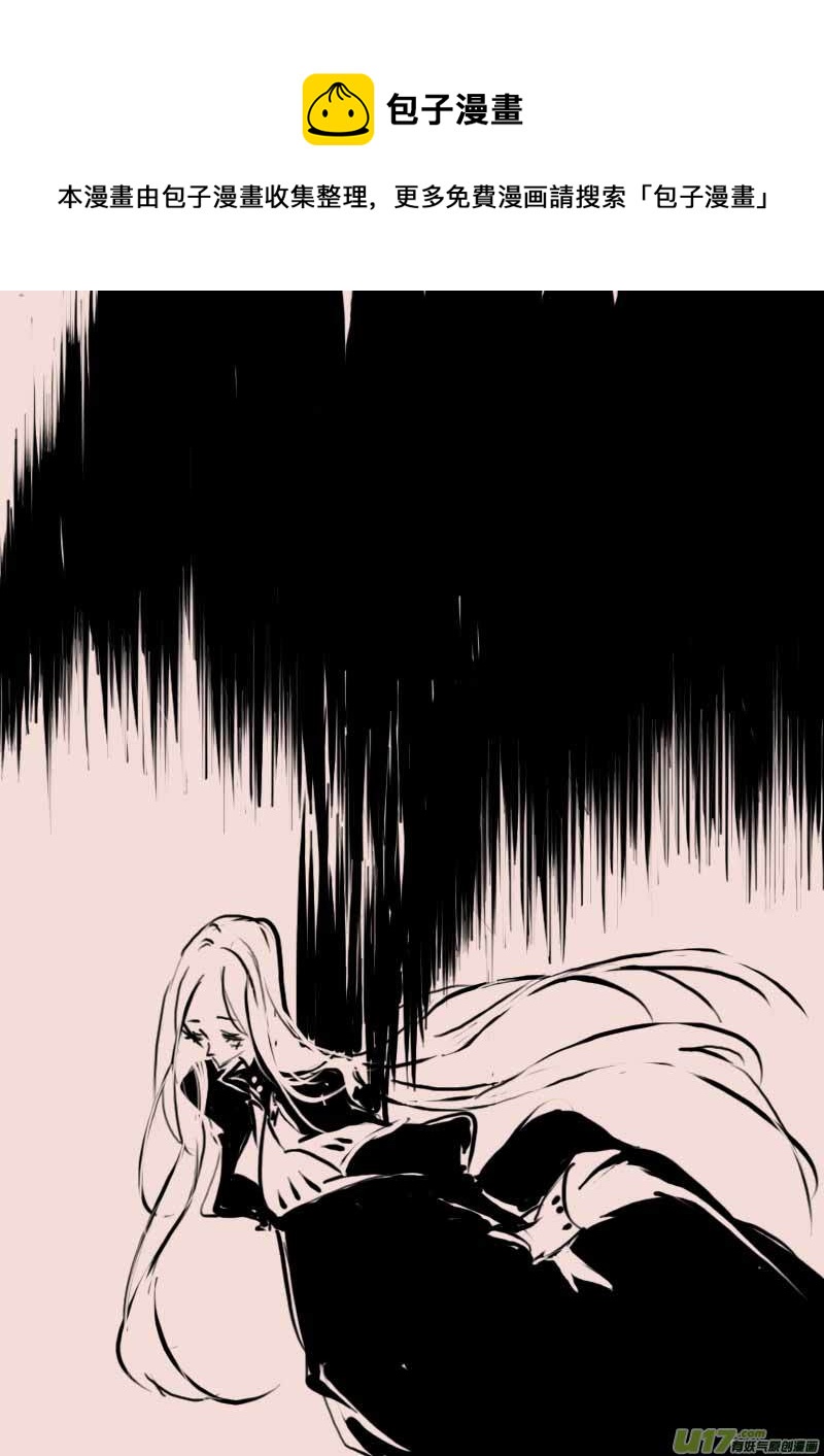 第63话  长夜（4）-第76话