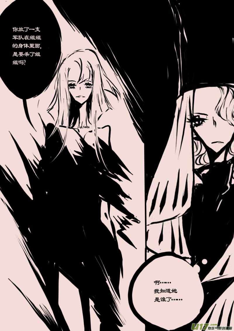 第63话  长夜（4）-第76话