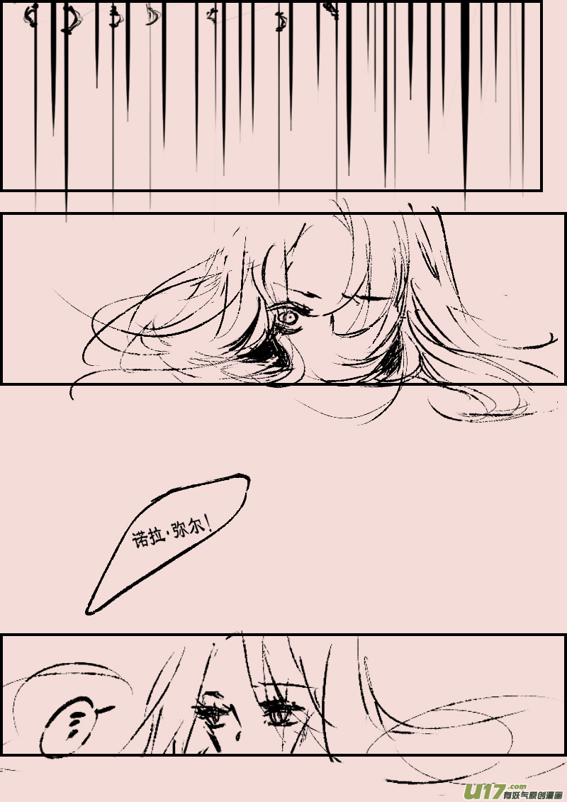 第66话  长夜（8）-第80话