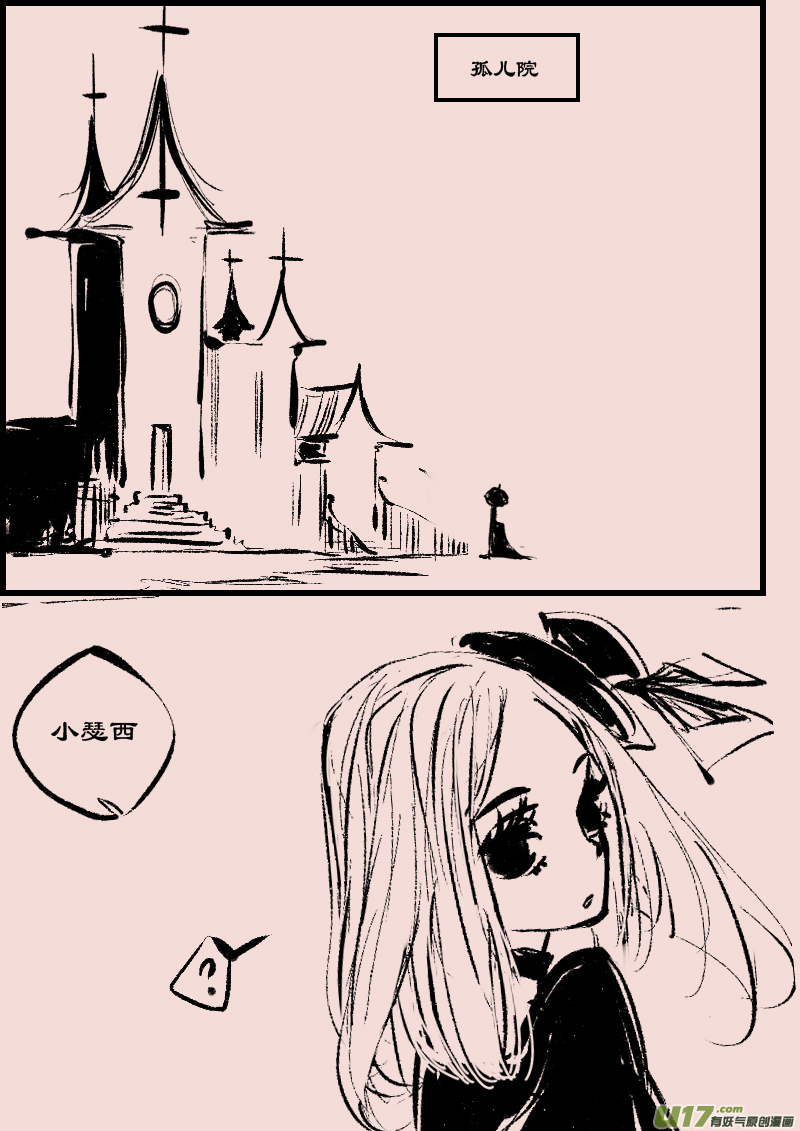 第69话  瑟西-第82话