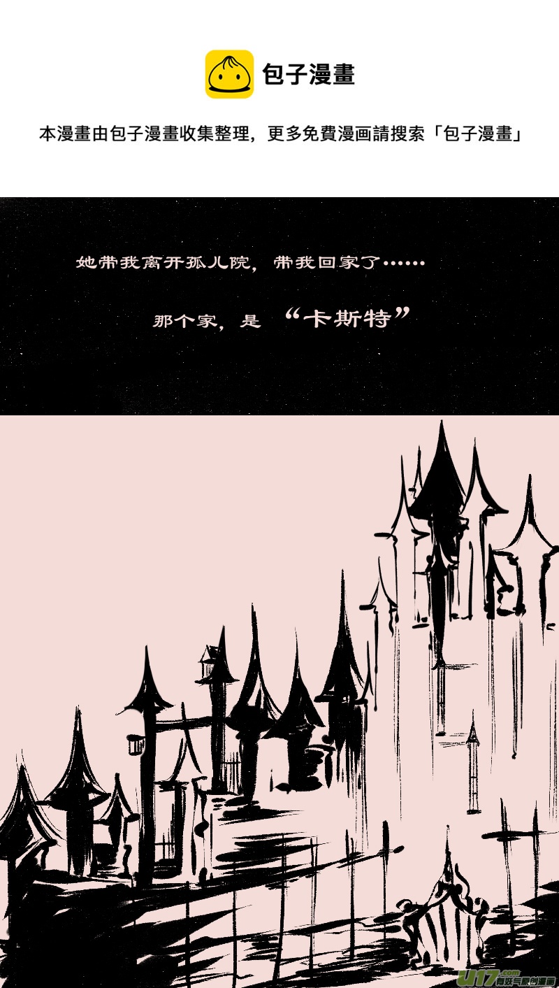 第69话  瑟西-第82话