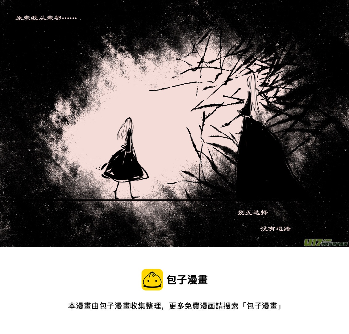 第69话  瑟西-第82话