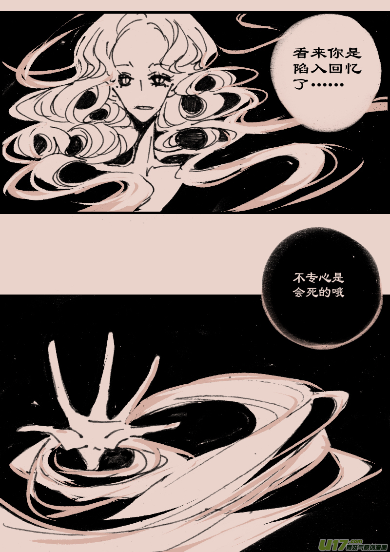 第72话  长夜10-第86话