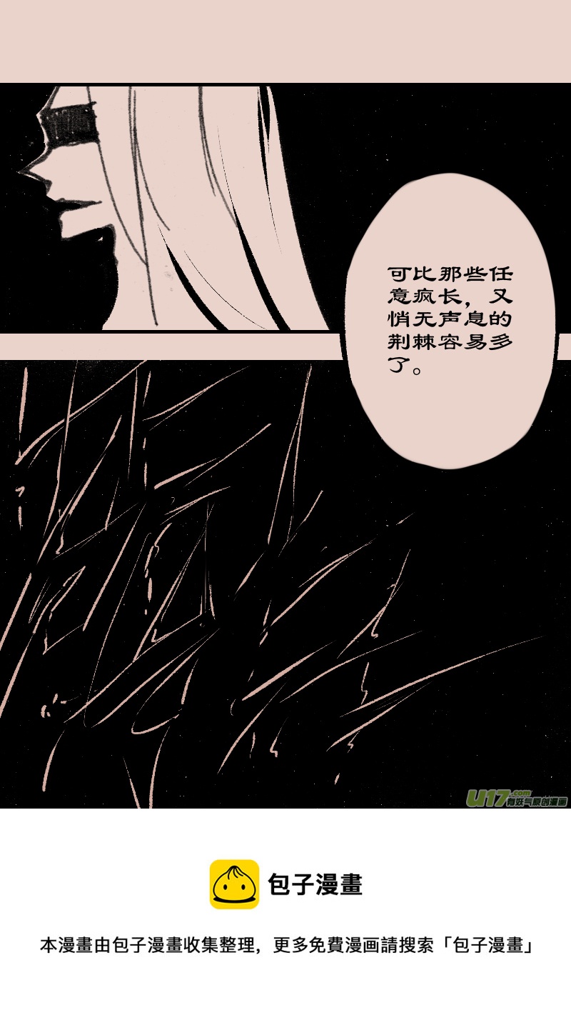 第72话  长夜10-第86话