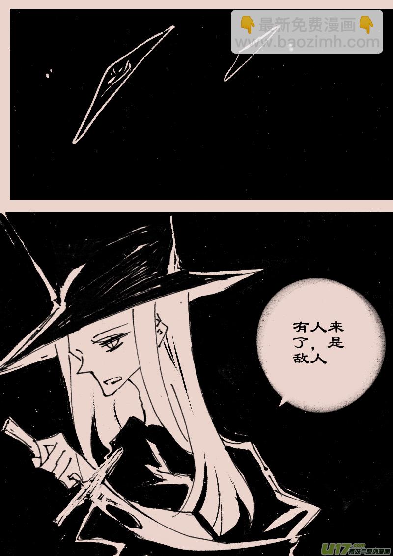 第72话  长夜10-第86话