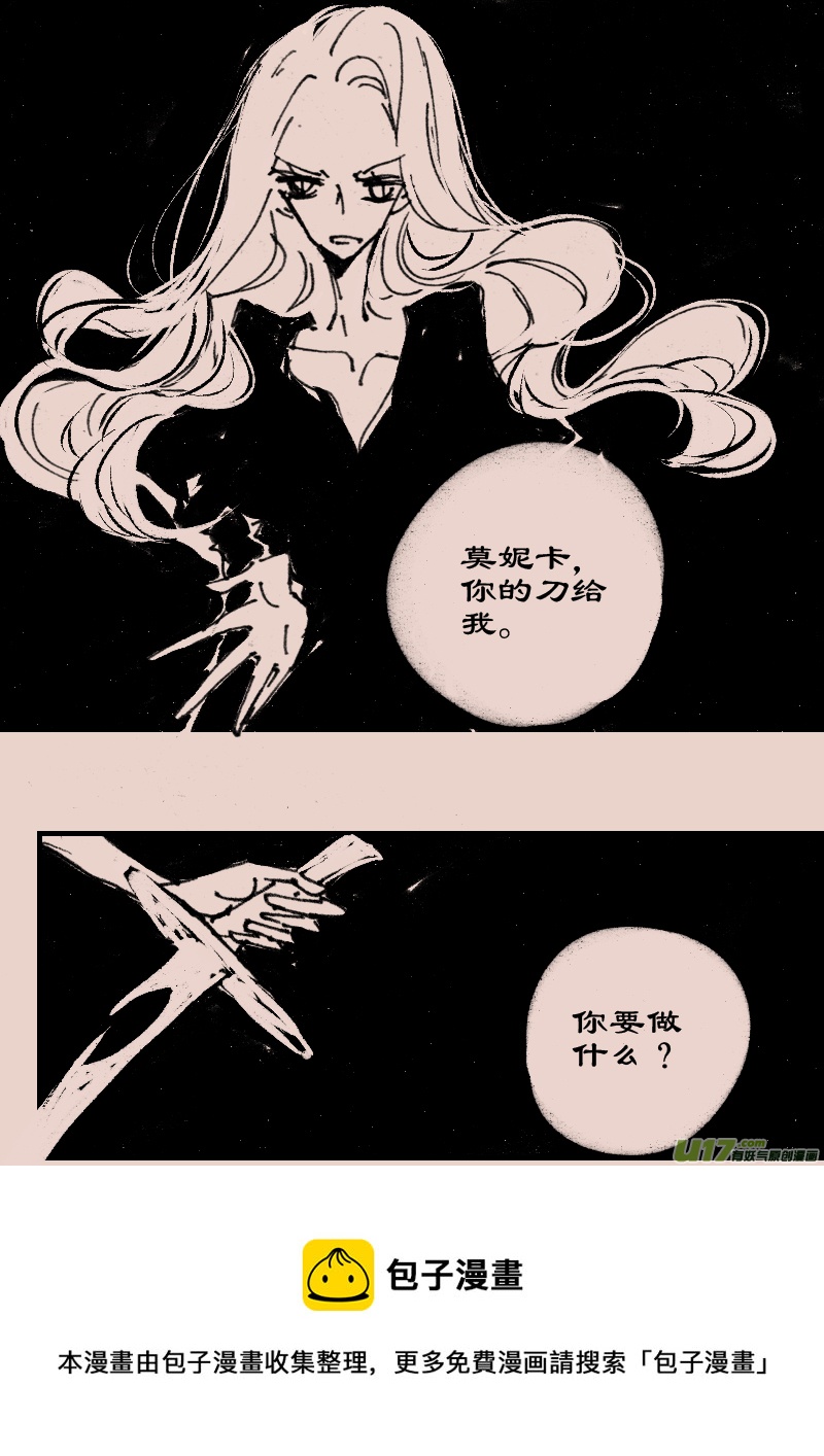 第72话  长夜10-第86话