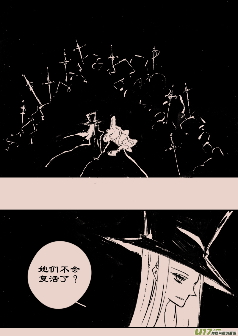 第74话  长夜12-第88话