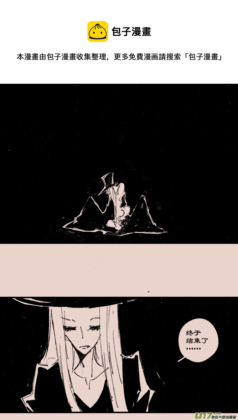 第74话  长夜12-第88话