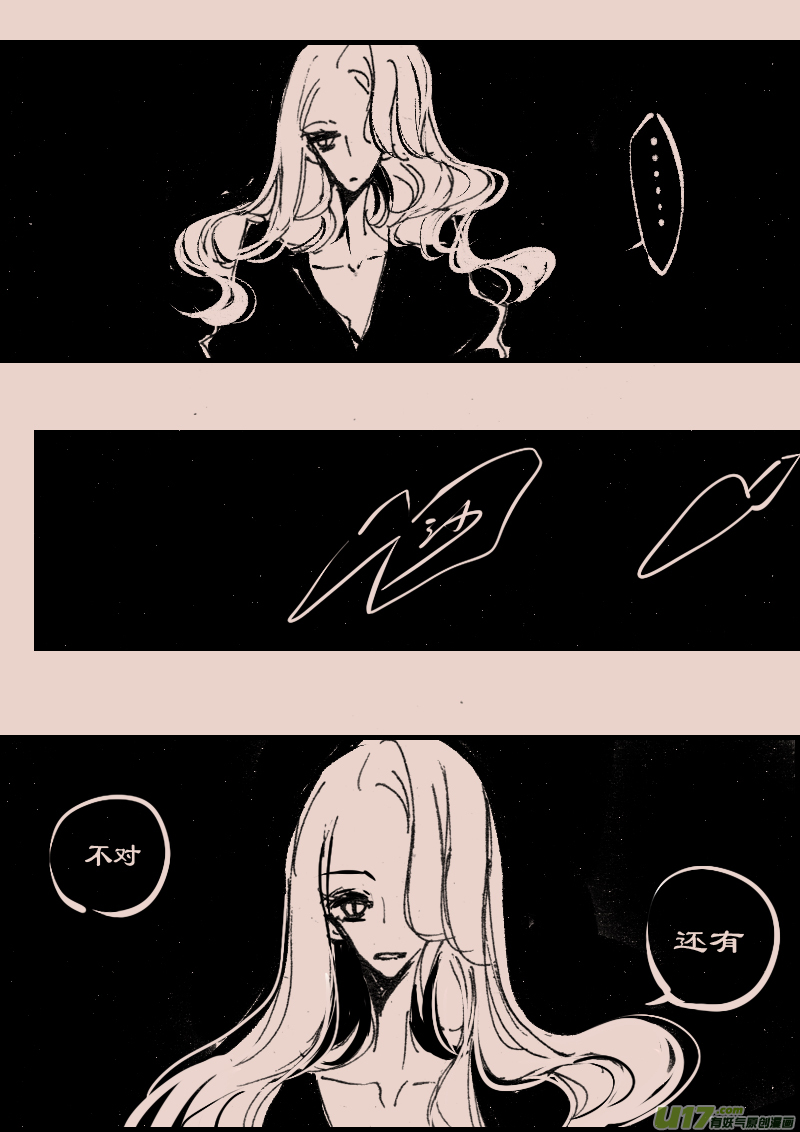 第74话  长夜12-第88话