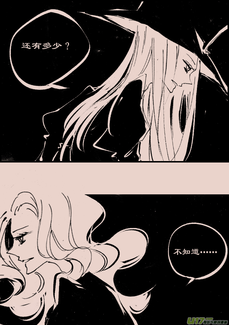 第74话  长夜12-第88话