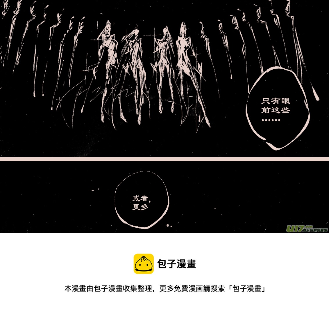 第74话  长夜12-第88话