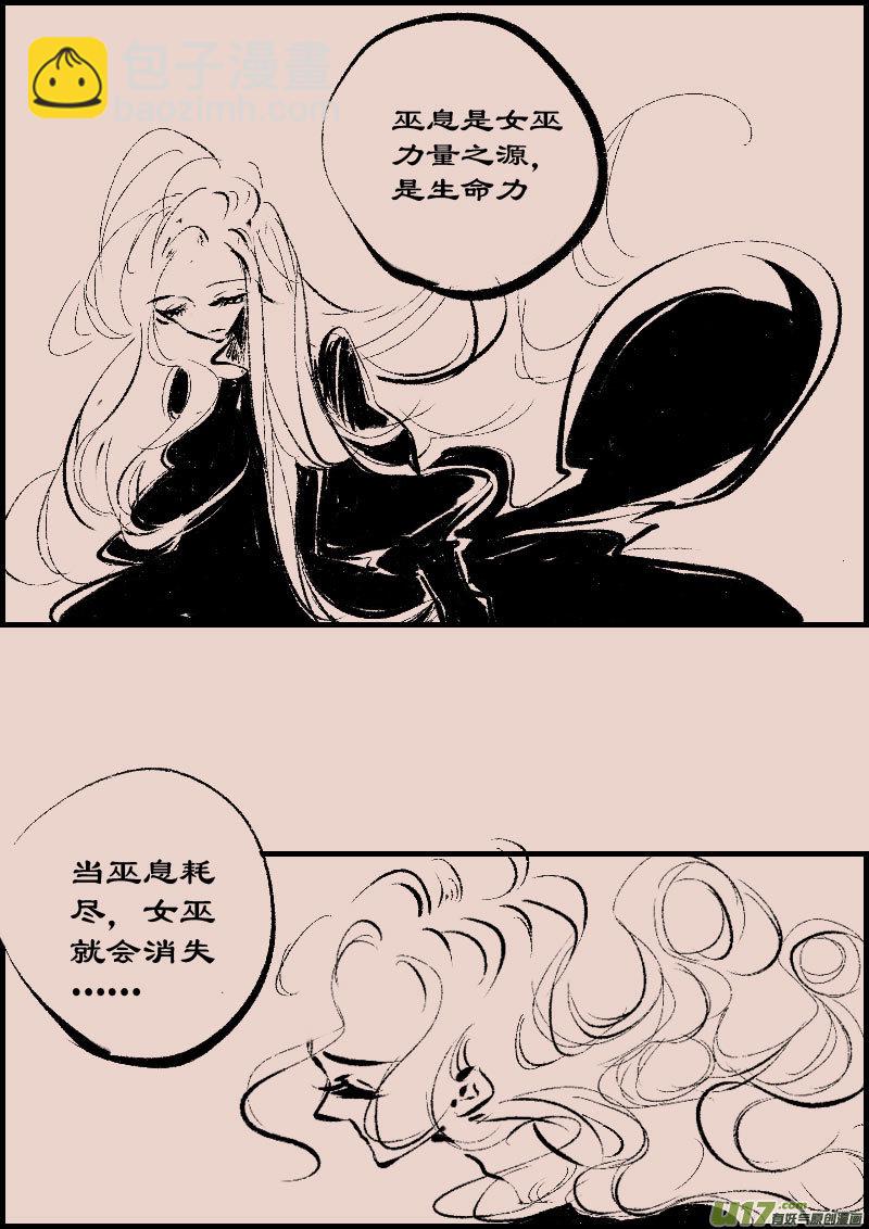 第76话  长夜14-第90话