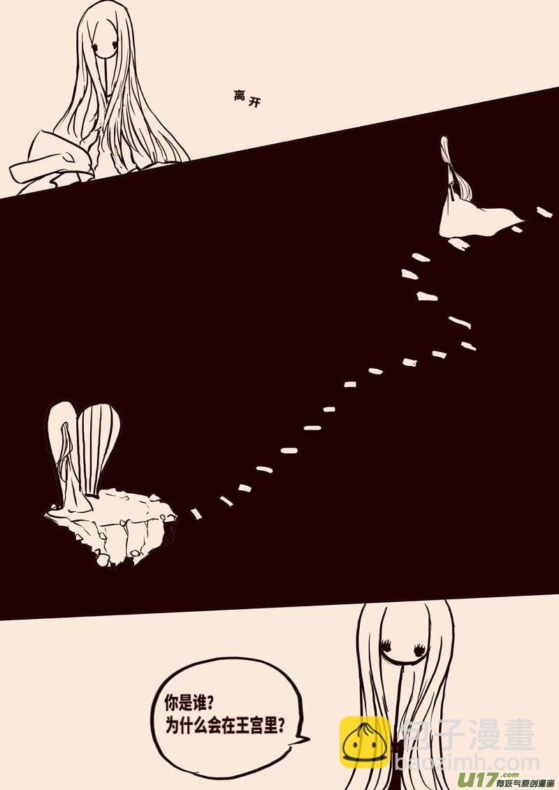 女王之死（二）-第10话