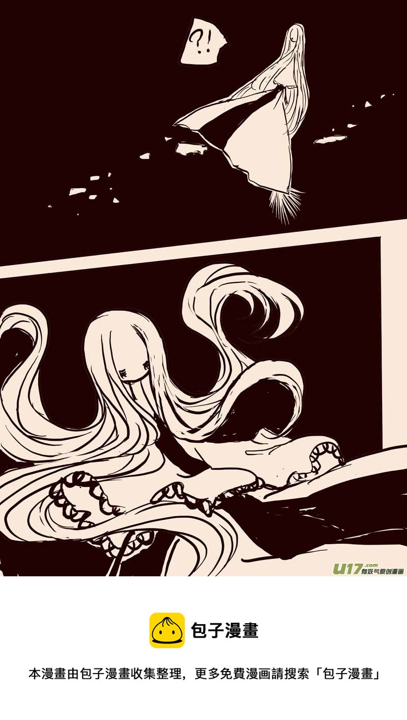 女王之死（二）-第10话