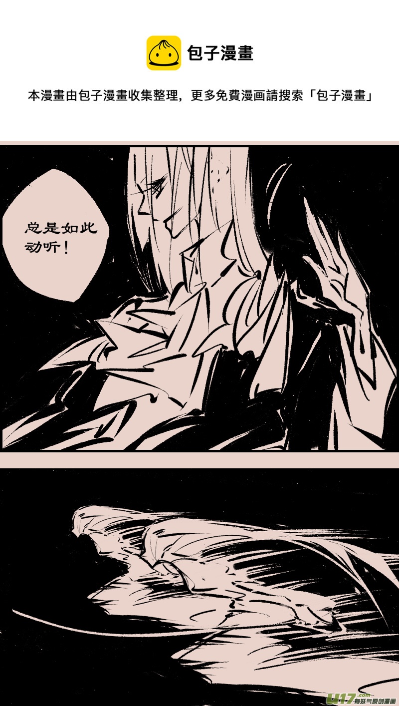 第78话  长夜  终末的悲鸣-第92话