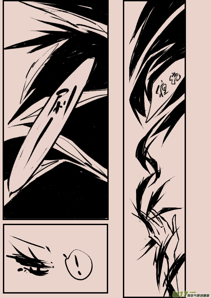 第78话  长夜  终末的悲鸣-第92话