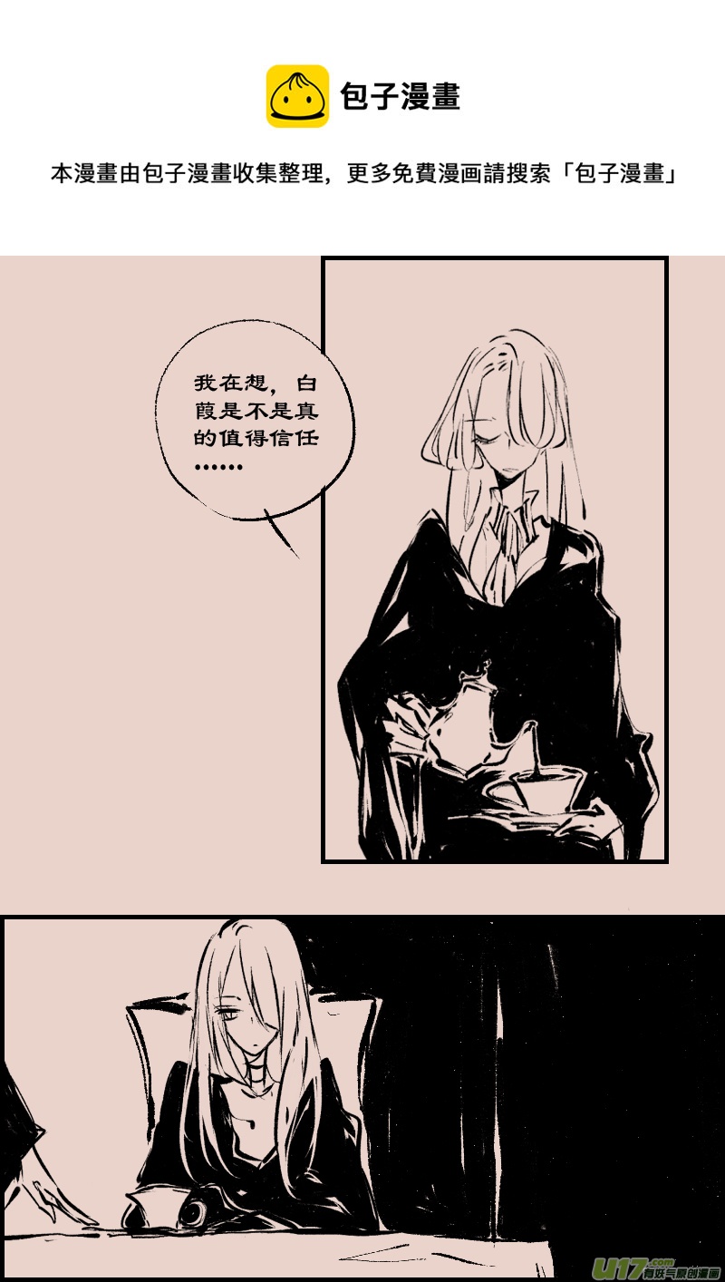 第80话  黎明之前-第94话