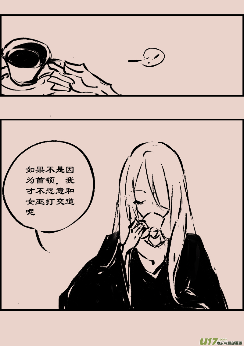 第80话  黎明之前-第94话