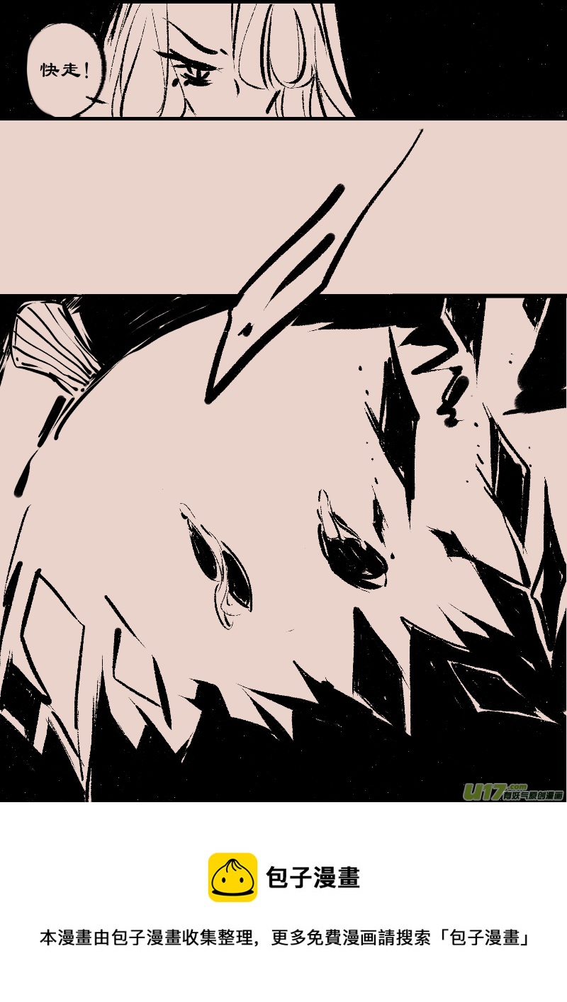 第80话  黎明之前-第94话