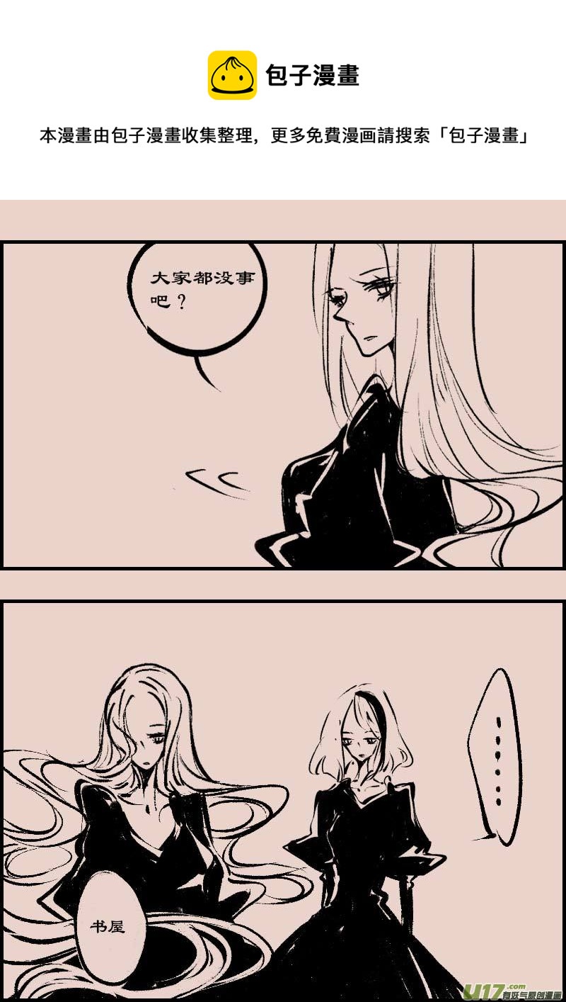 第82话  黎明（2）-第96话