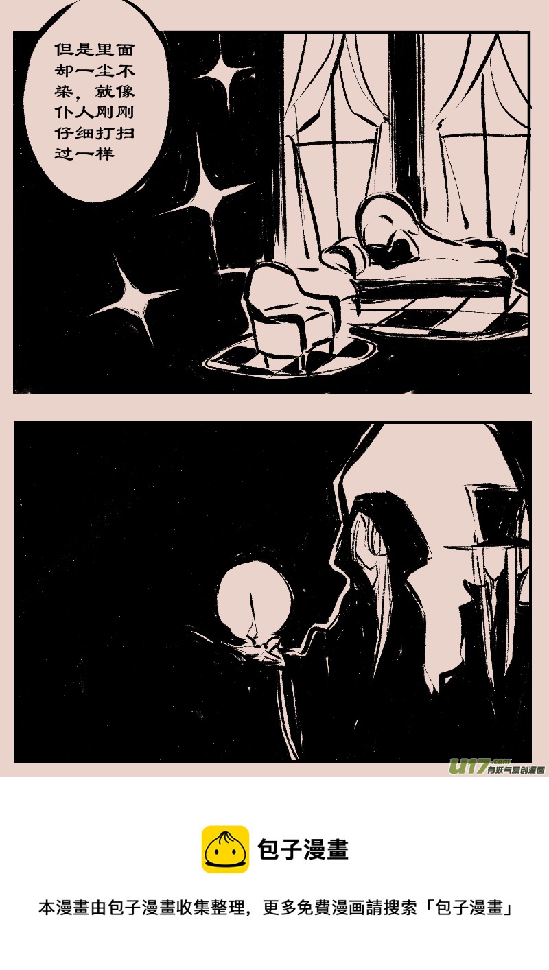 第84话  厄比斯2-第98话