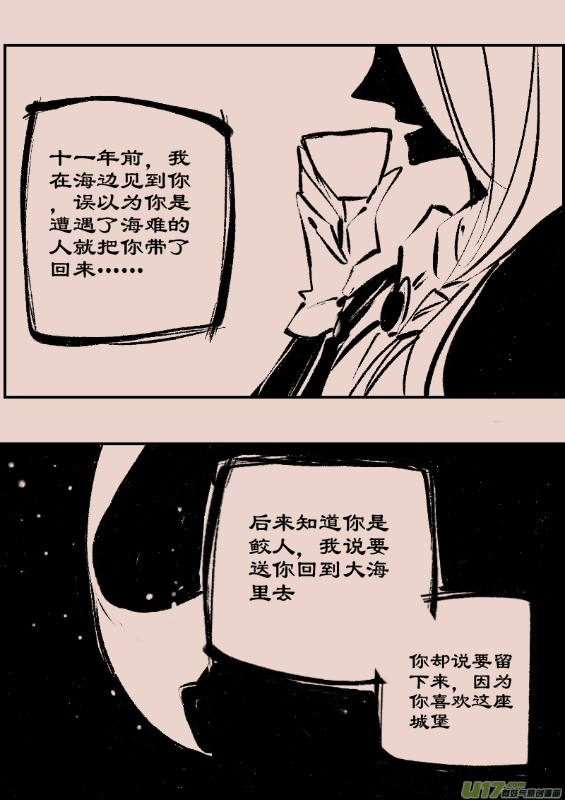 第86话  厄比斯4-第100话