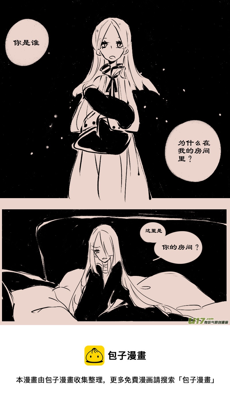 第86话  厄比斯4-第100话