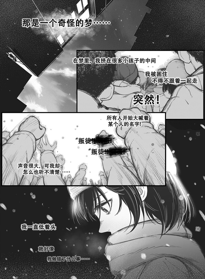 黑暗站立DarkStanding - 第四話 - 2