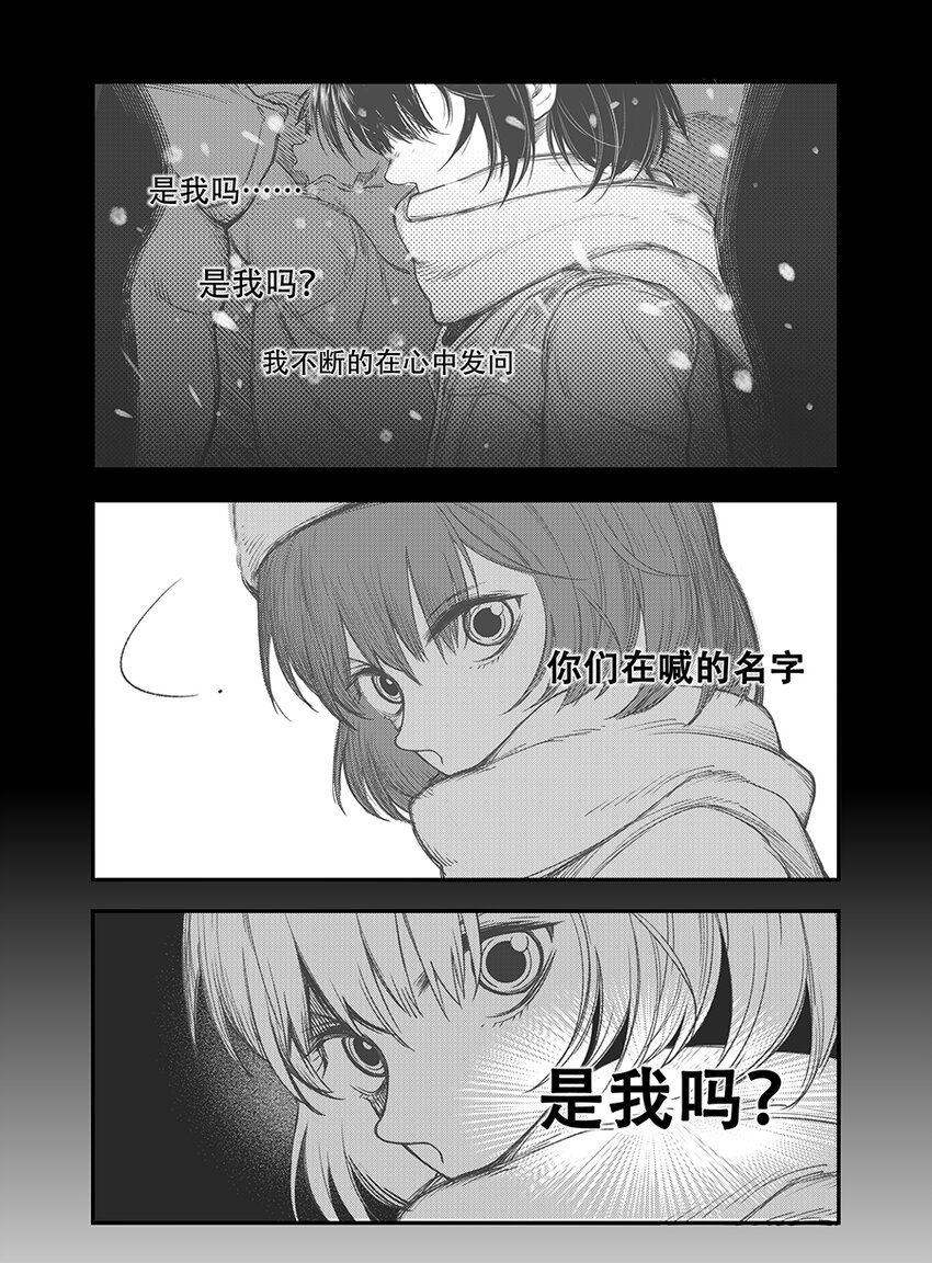 黑暗站立DarkStanding - 第四話 - 3