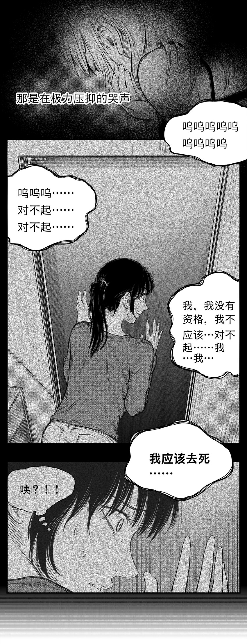 黑暗站立DarkStanding - 第十七話 - 2