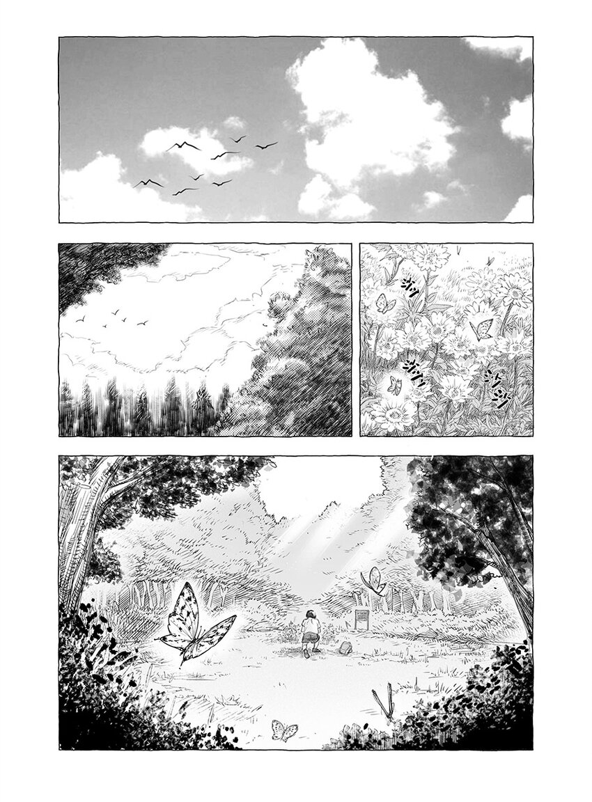 黑暗站立DarkStanding - 第六話 - 2