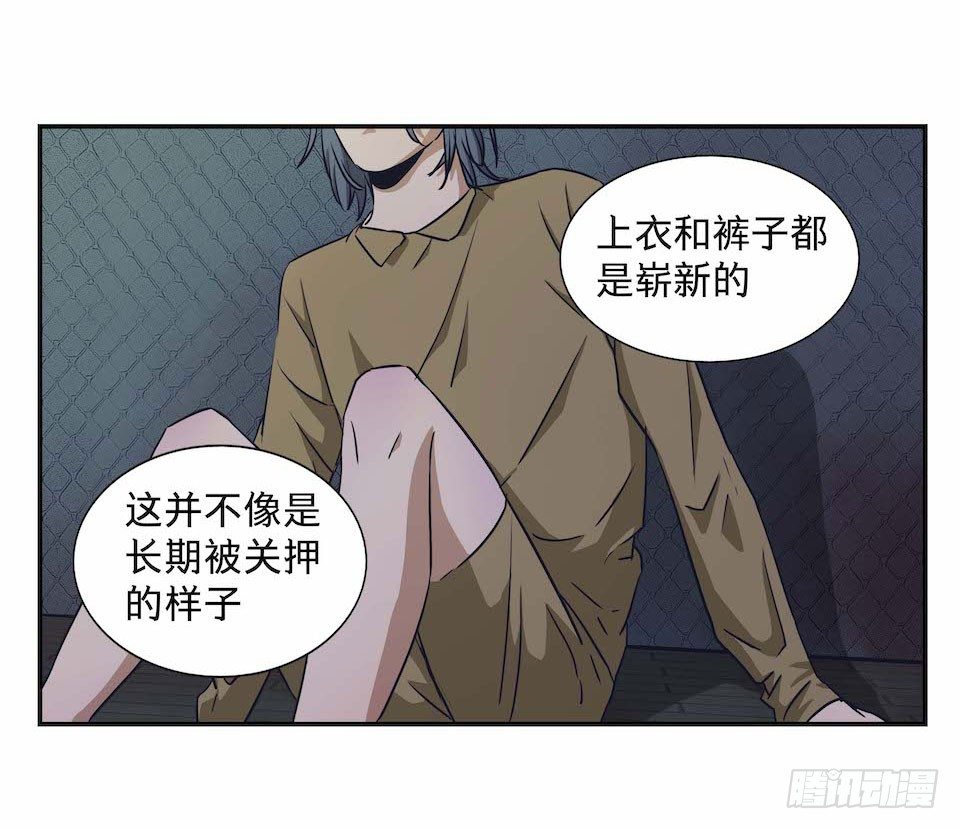 黑暗之證 - 28(1/2) - 6