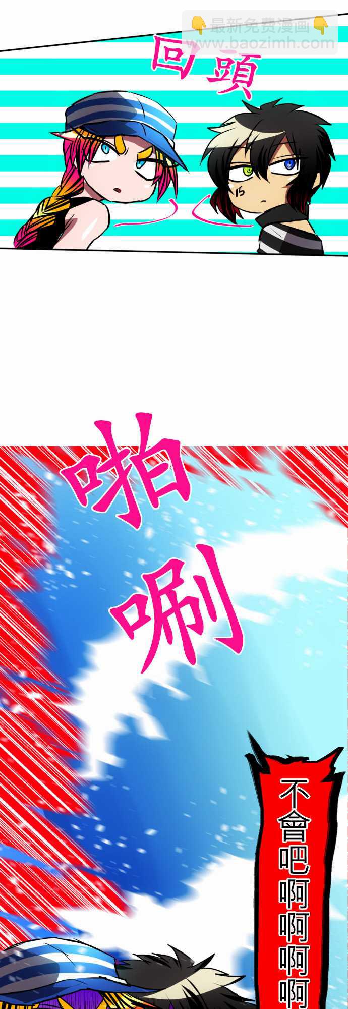 黑白來看守所 - 118話 - 5