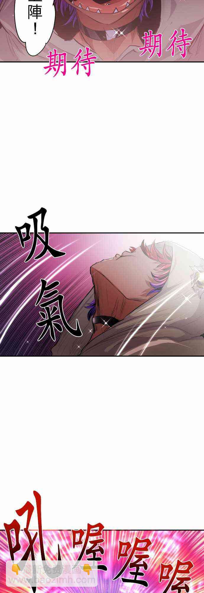 黑白來看守所 - 215話 - 5