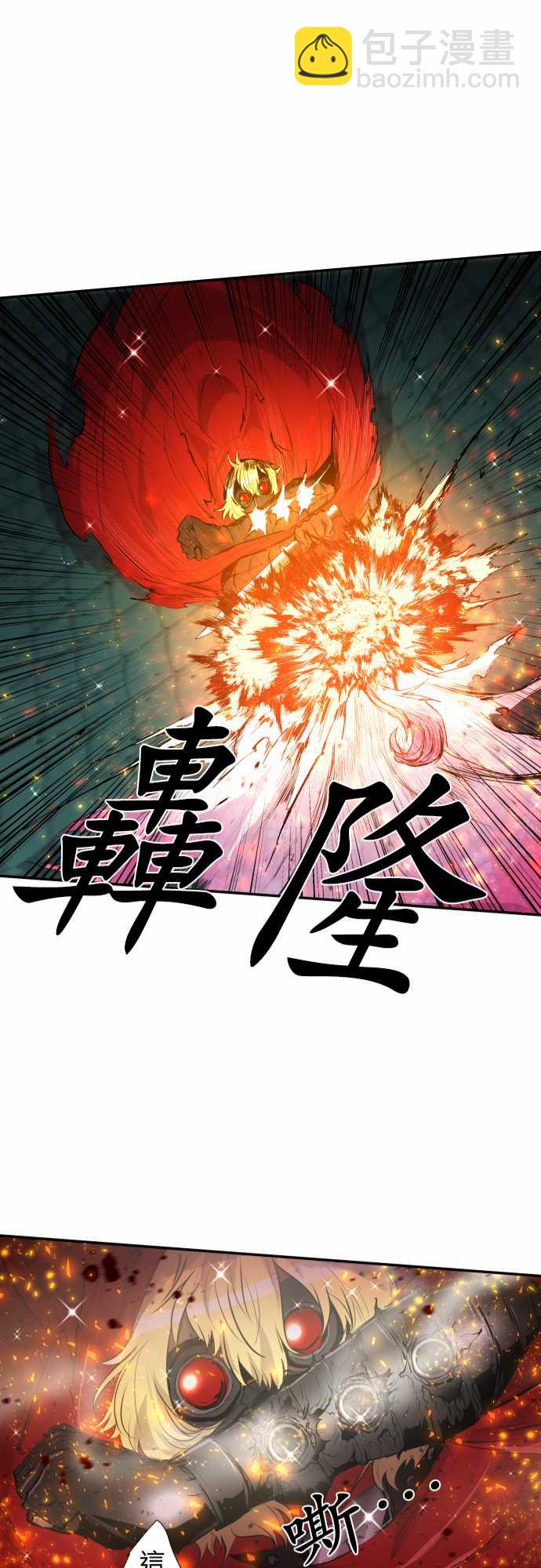 黑白來看守所 - 227話 - 3