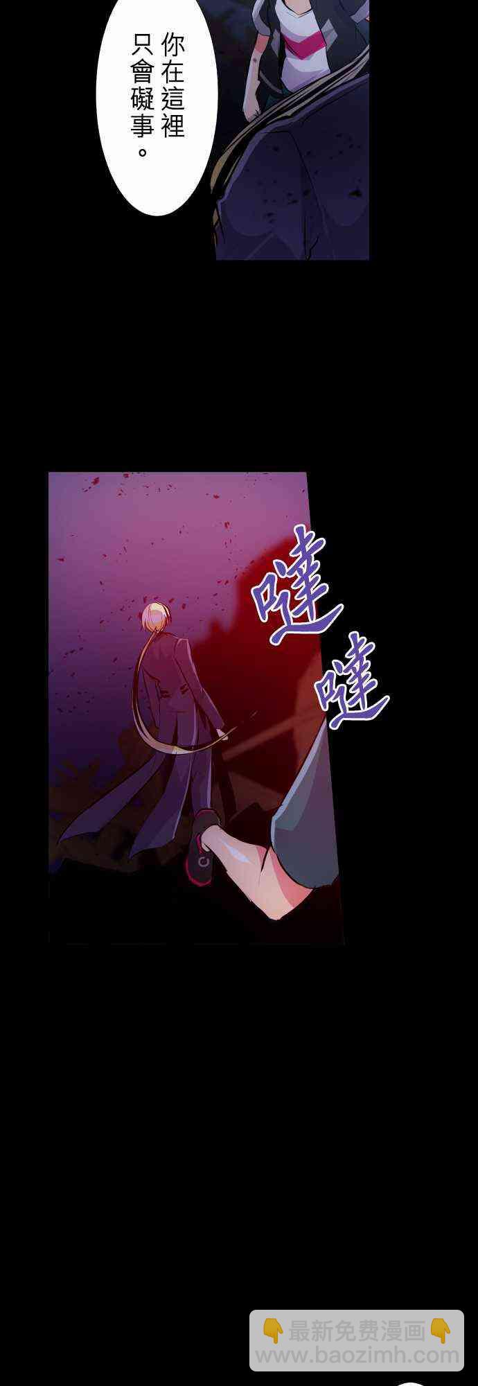 黑白來看守所 - 235話 - 2