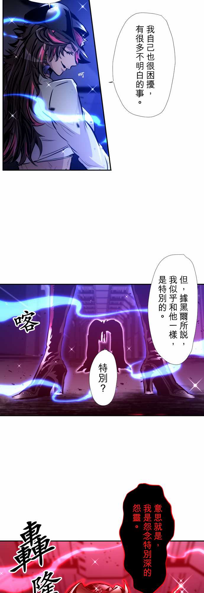 黑白來看守所 - 308話 - 1