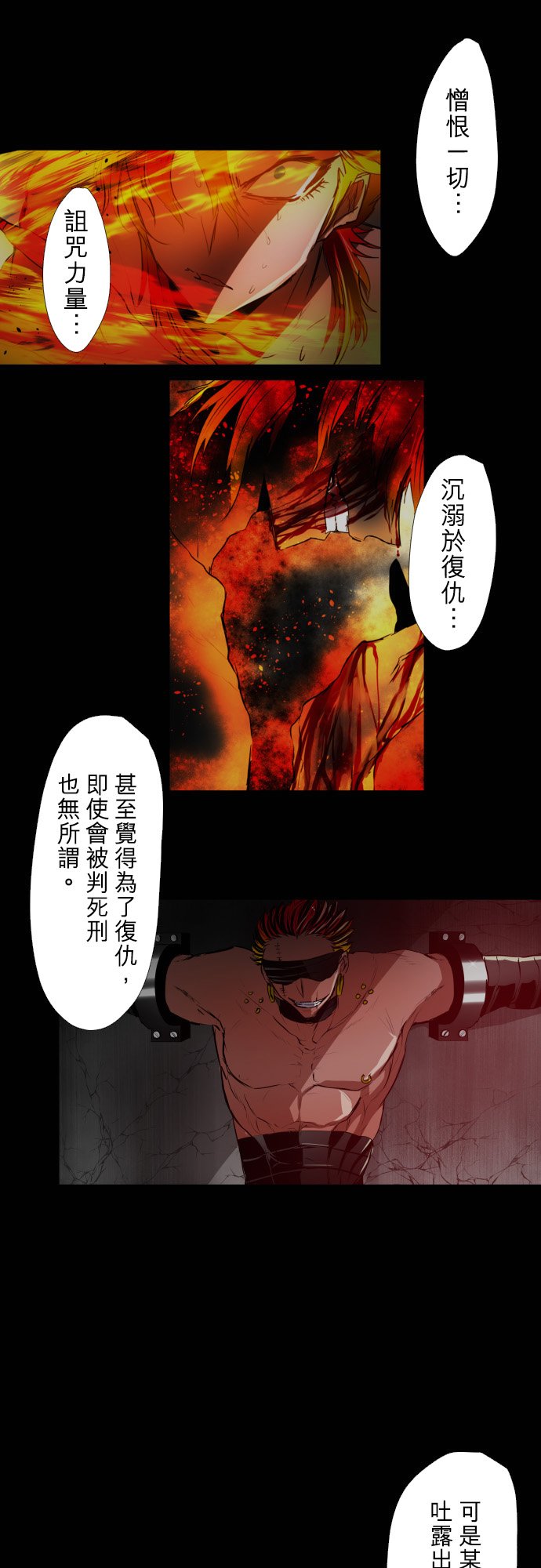 黑白來看守所 - 第400話 - 2