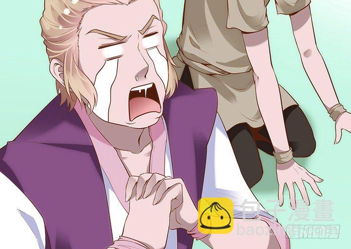 1话 京城第一女巫(1/9)-第2话